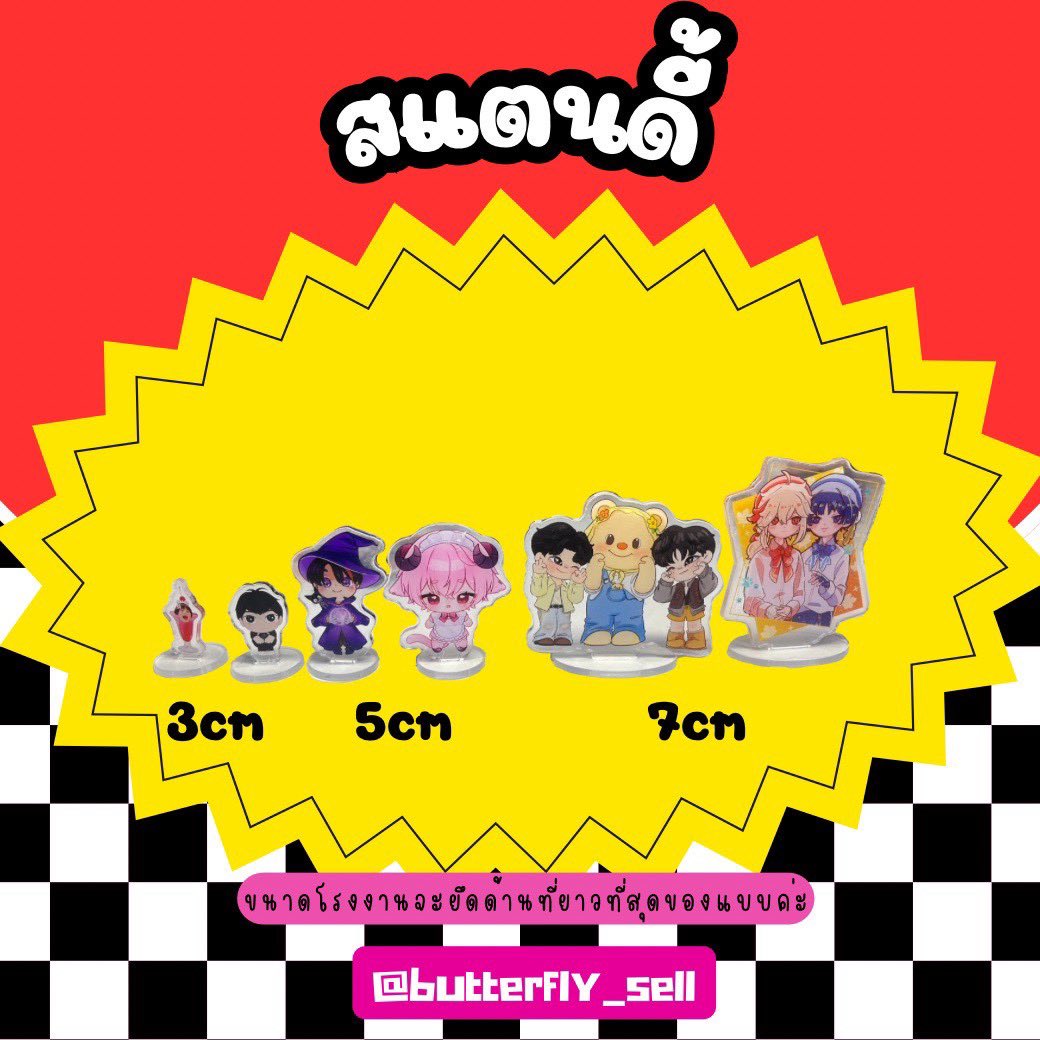 butterfly ❣️ไม่ตอบเกิน 24 ชม ทักซ้ำได้เลยค่ะ tweet media