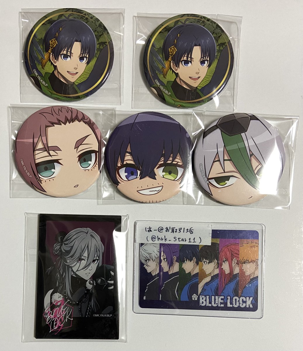 譲渡・交換】ブルーロック ブルロ スマイルベースカフェ SMILE BASE