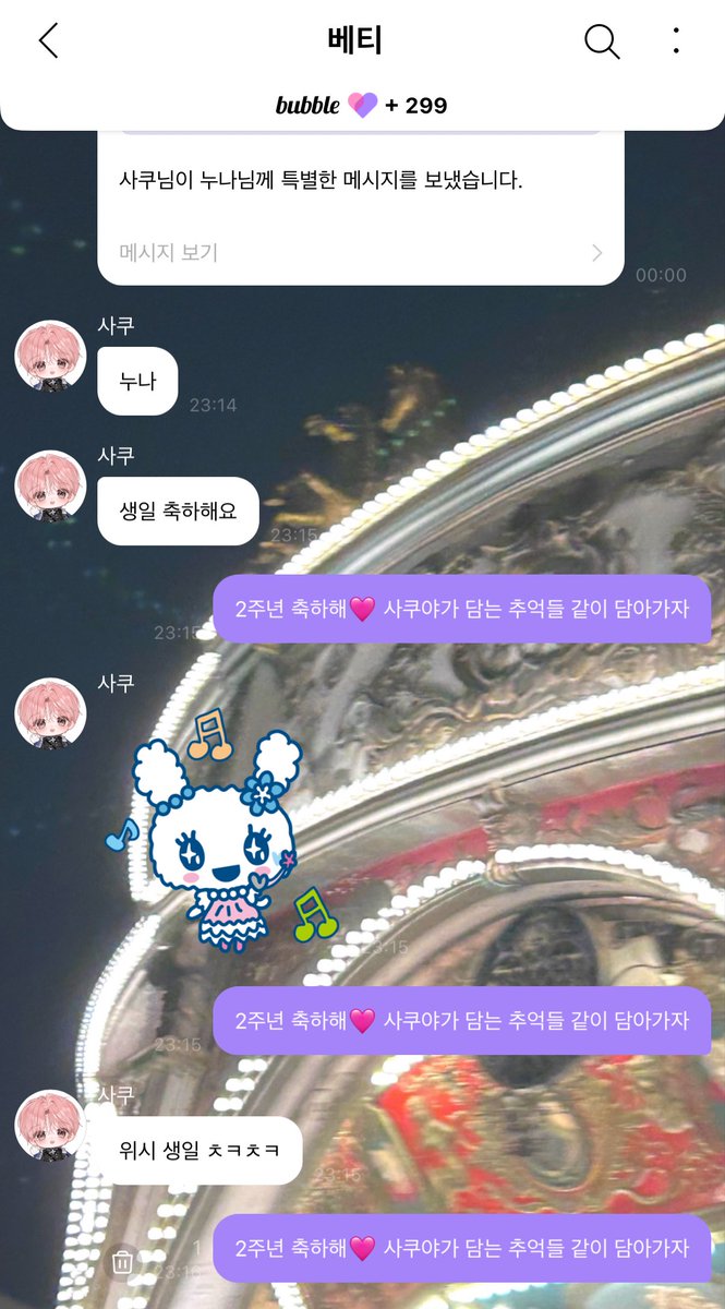 Yüu𖤐 tweet media