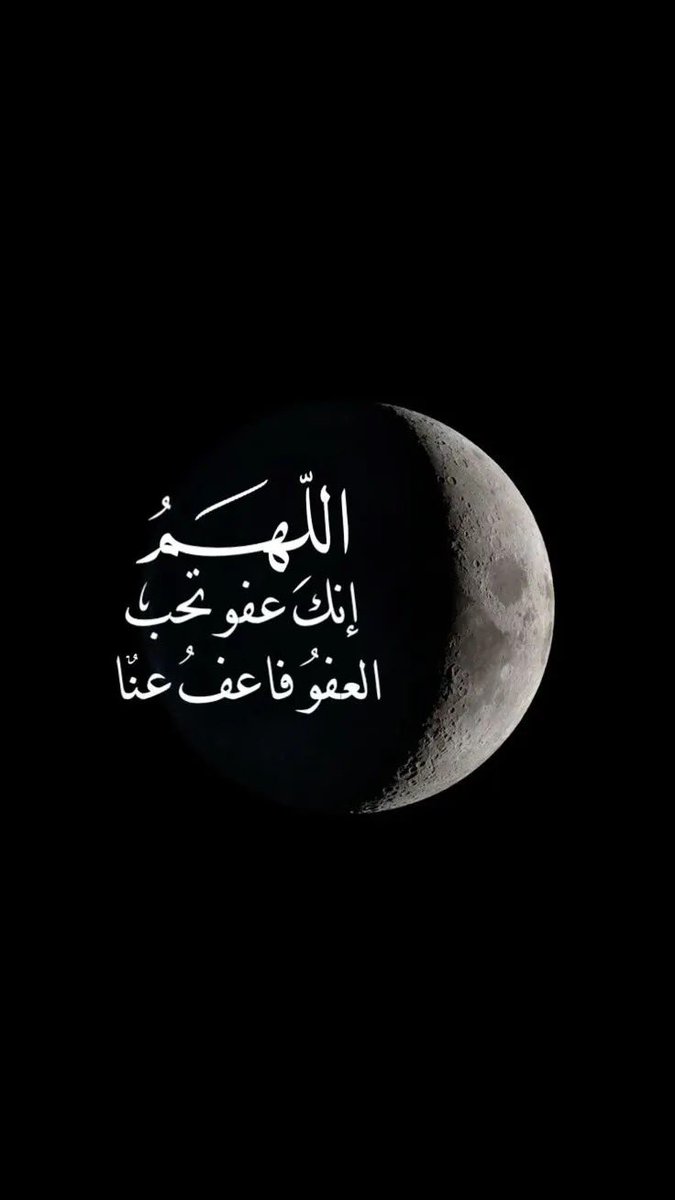 Maha_9777's tweet photo. #اجر_لي_ولك https://t.co/7ONQD4cYuY