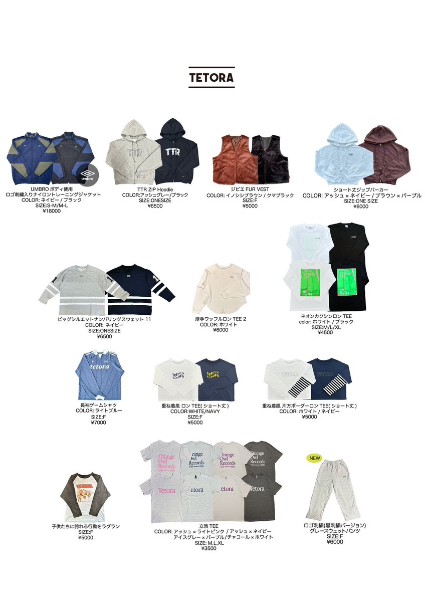 明日は！！ FOMAREのツアー同行ラストの日！🚗 2日目は愛媛！ at 愛媛