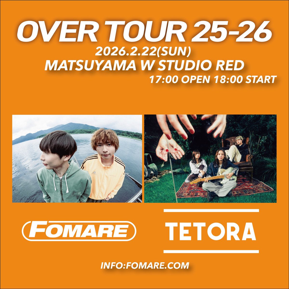 明日は！！ FOMAREのツアー同行ラストの日！🚗 2日目は愛媛！ at 愛媛