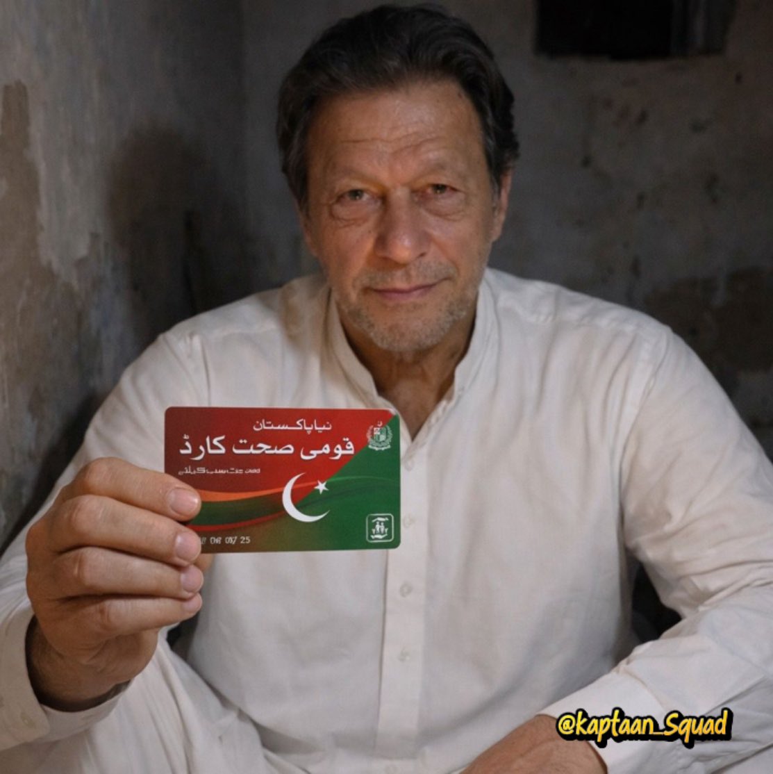 کیا المیہ ہے….

ایک شخص جس نے کروڑوں لوگوں کو مفت  علاج کی سہولت  دی اور جب اسکو ضرورت پڑی 
تو یہ کروڑوں عوام ملکر بھی اس ایک شخص کا علاج نہیں کروا سکے۔۔۔
#ComeToStreetsForKhan