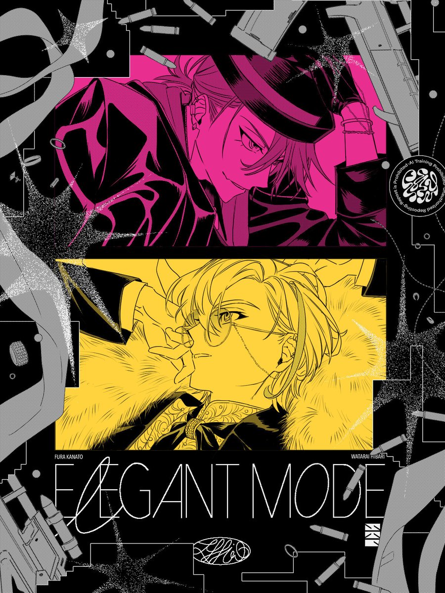 #わたらいらすと #ふうらーと