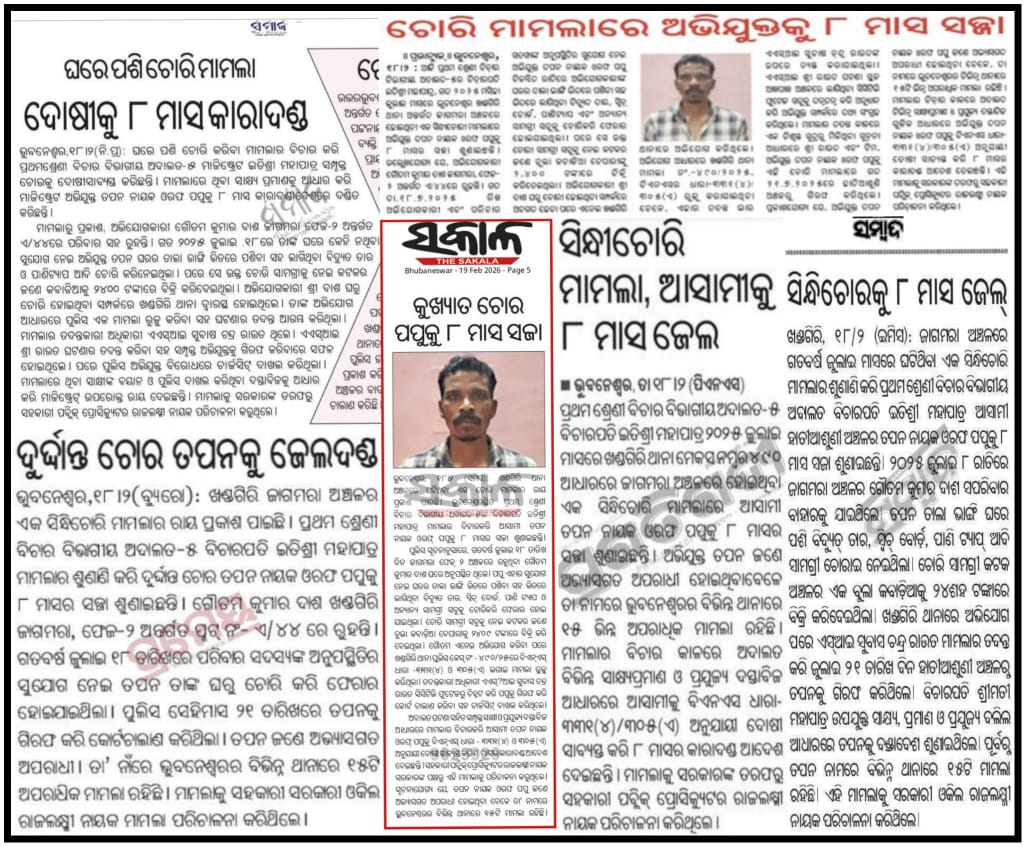 dcpbbsr's tweet image. #Conviction 
#WeCareWeDare
#SuccessStories