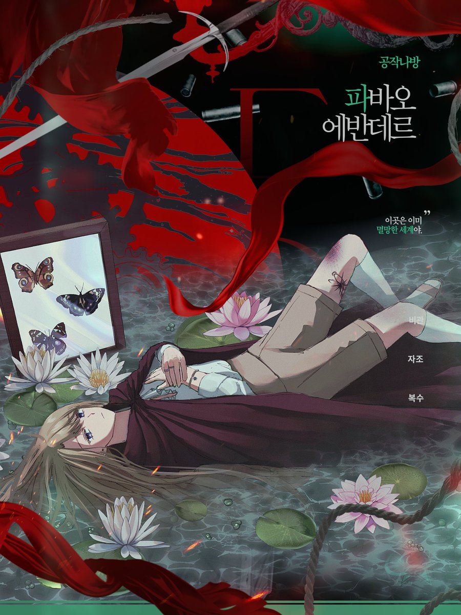 CANDIDA NOX tweet media