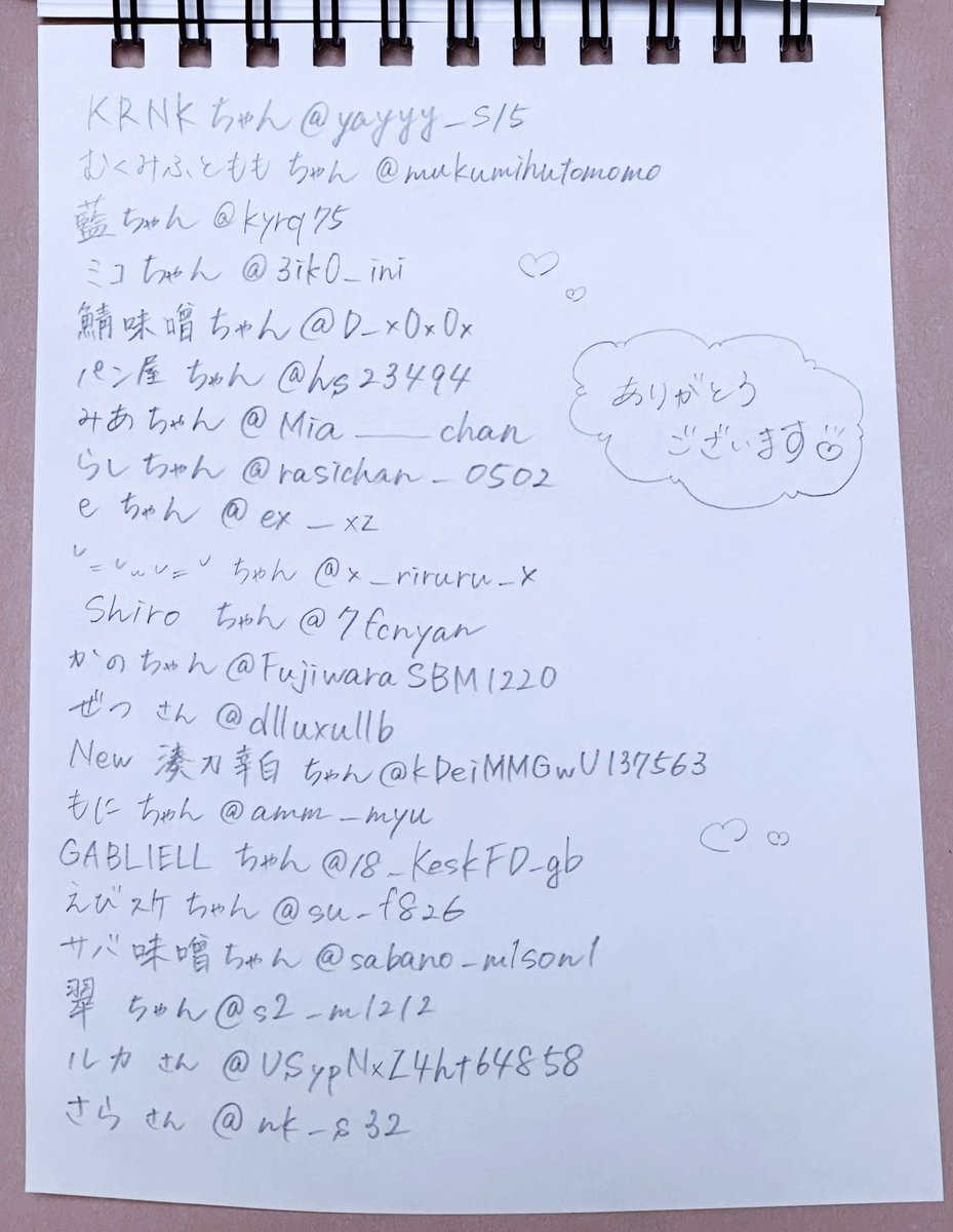 ｶﾌｪｵﾚ tweet media