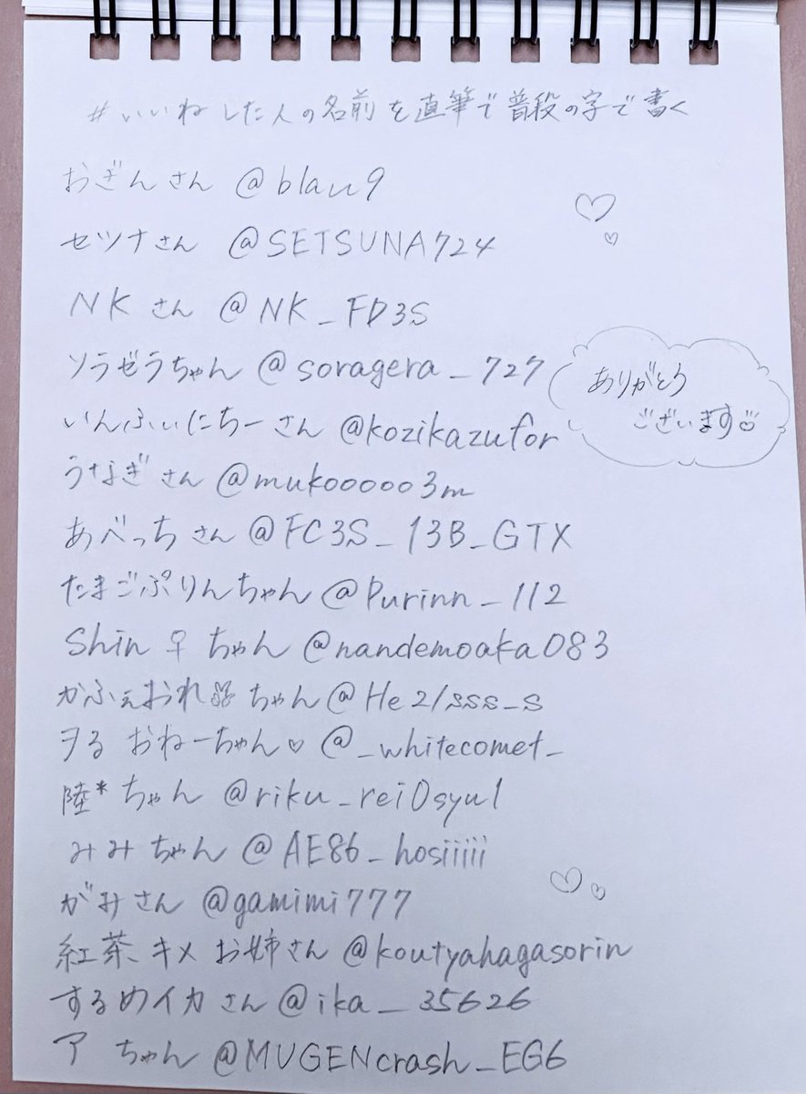 ｶﾌｪｵﾚ tweet media