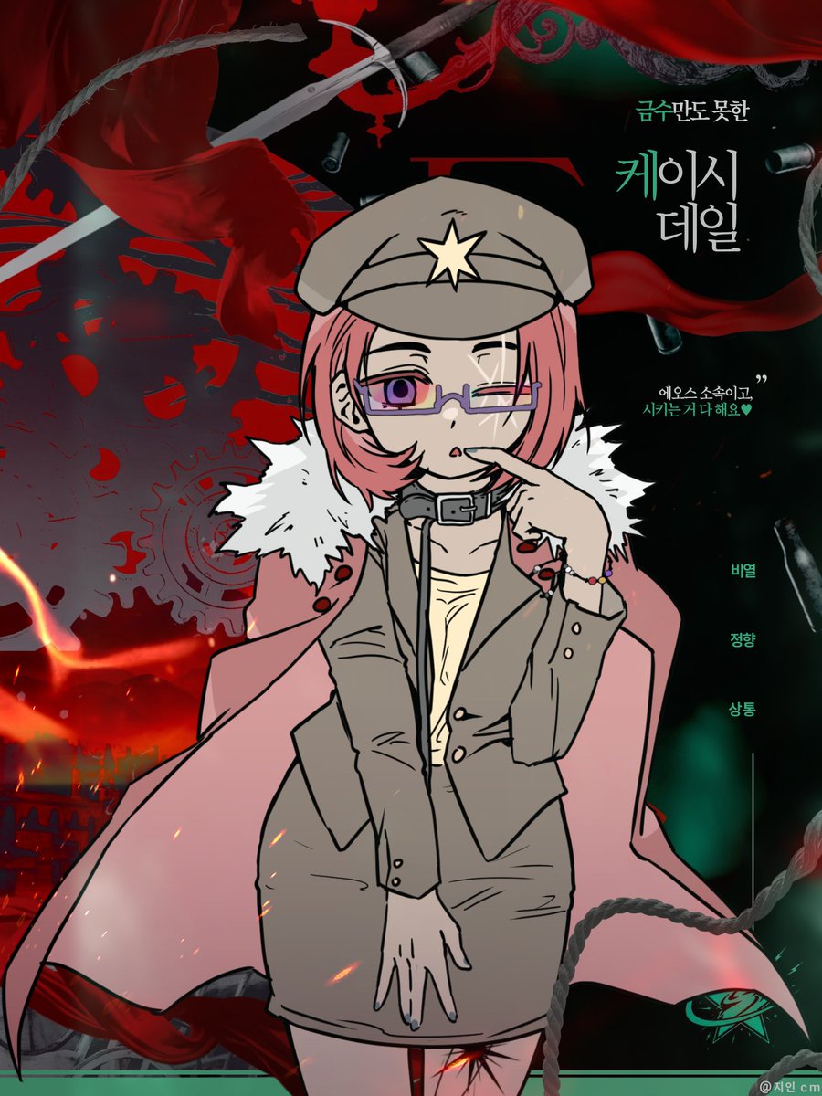 CANDIDA NOX tweet media