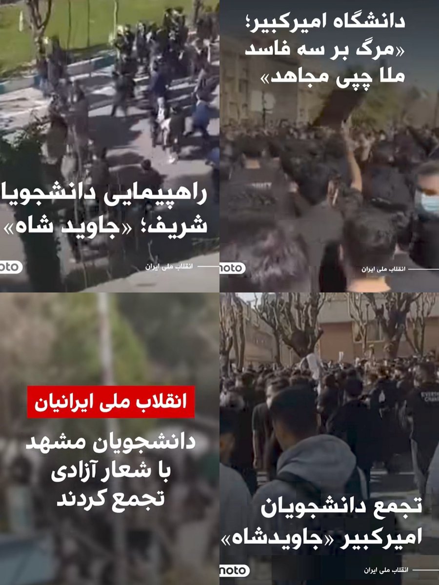 blackwizard_sl's tweet photo. امروز شاهد اقتدار و غیرت و شرف دانشجویان و مبارزان راه آزادی بودیم 
آنها سمت درست تاریخ رو انتخاب کردن و نشان دادن این انقلاب هرگز خاموش نشده 
این انقلاب همچنان ادامه دارد ✊🏽✌🏽❤️
#KingRezaPahlavi 
#IranRevolution2026 
#IranMassacre https://t.co/YP9poMVQAY