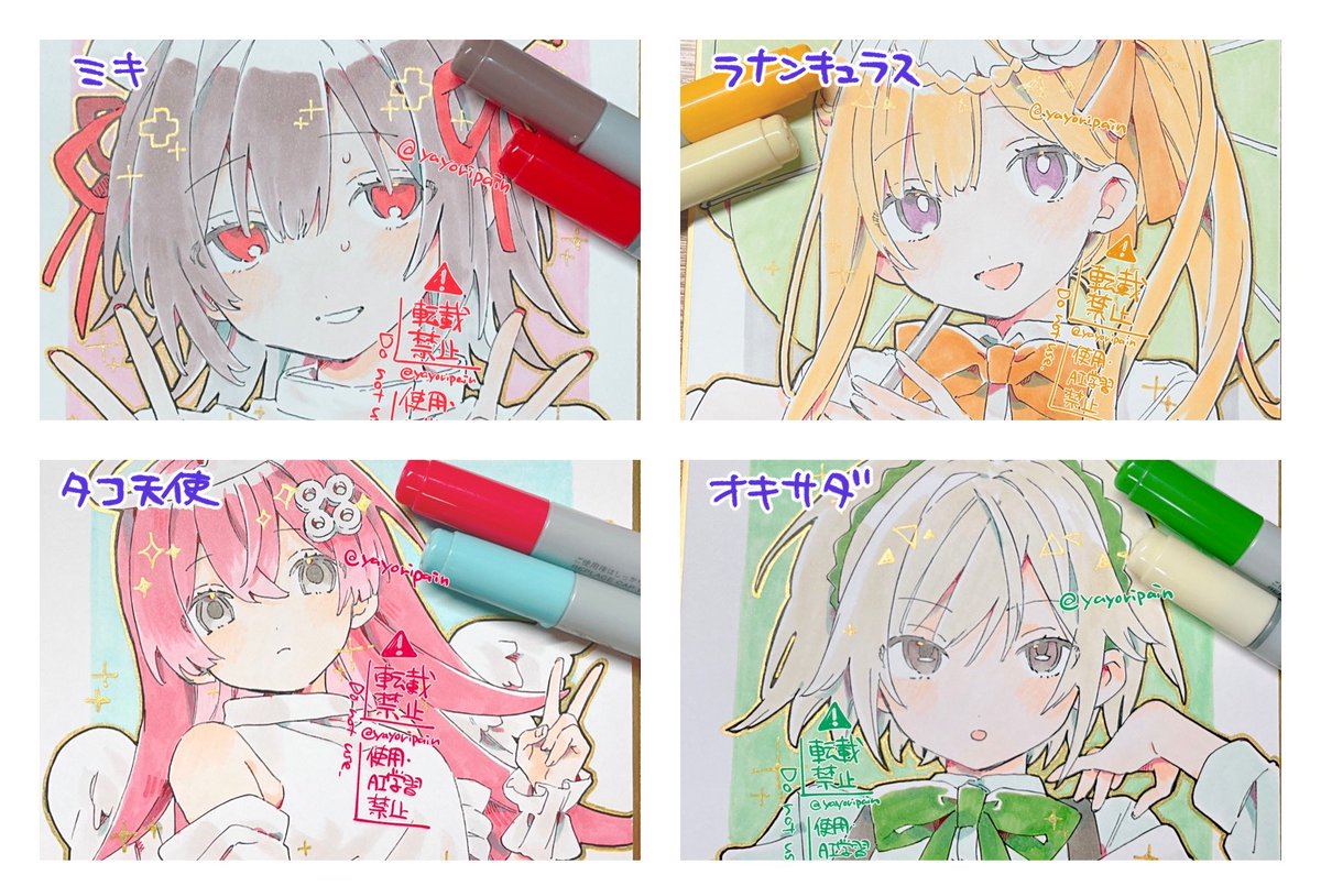 コミティアこちらの色紙出します〜
まとめ！