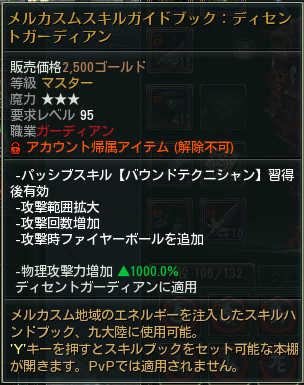 クワトロ体位 tweet media