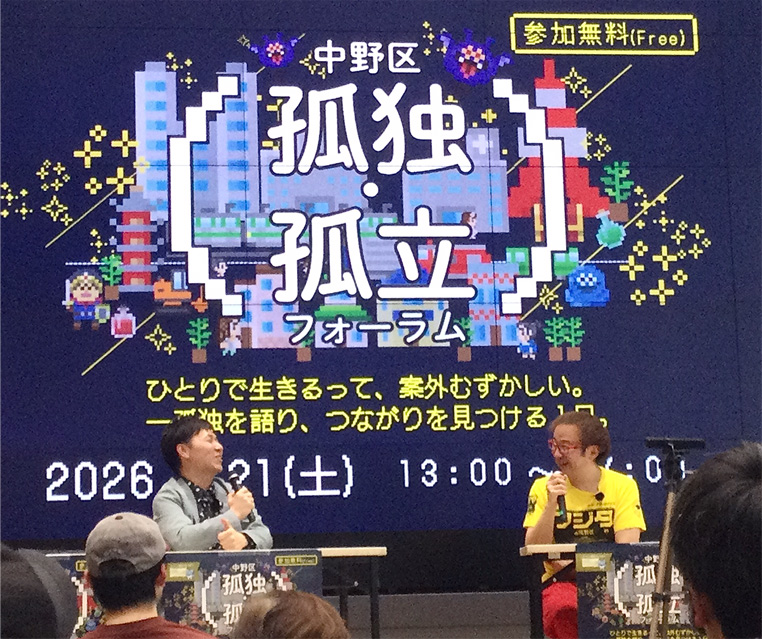 ichisuke150's tweet photo. 東京～中野～新宿とゲームイベント３コンボをかましてきました。特にリッジレーサーナイトの余韻がすごくて、思わず帰ってプレイし直してしまう。

家庭用初移植となるレイブの配信は２６日。早くスイッチで遊びたい！（できればジョイコンハンドル対応してほしいー）
＃リッジレーサーナイト２０２５ https://t.co/nAxJb61xO9