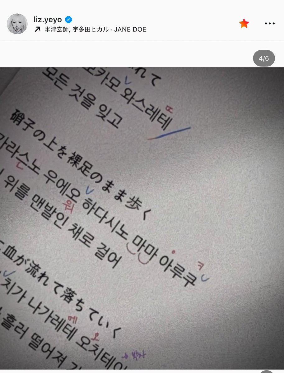 日本語が苦手だけどこうやって努力を積み重ねてくれること、本当に