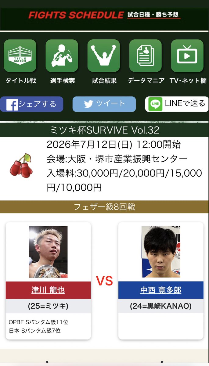 長谷川優太 tweet media