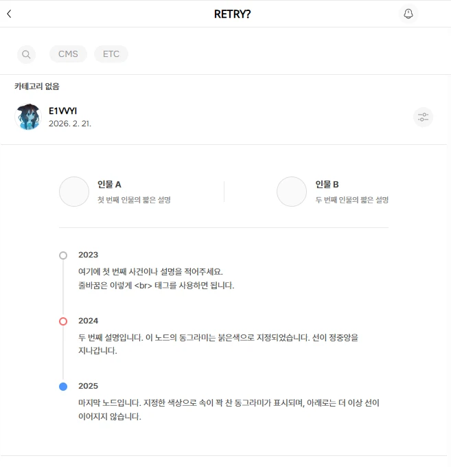 엔비 tweet media