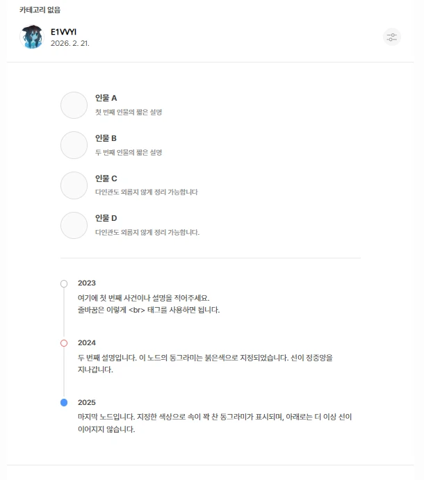 엔비 tweet media
