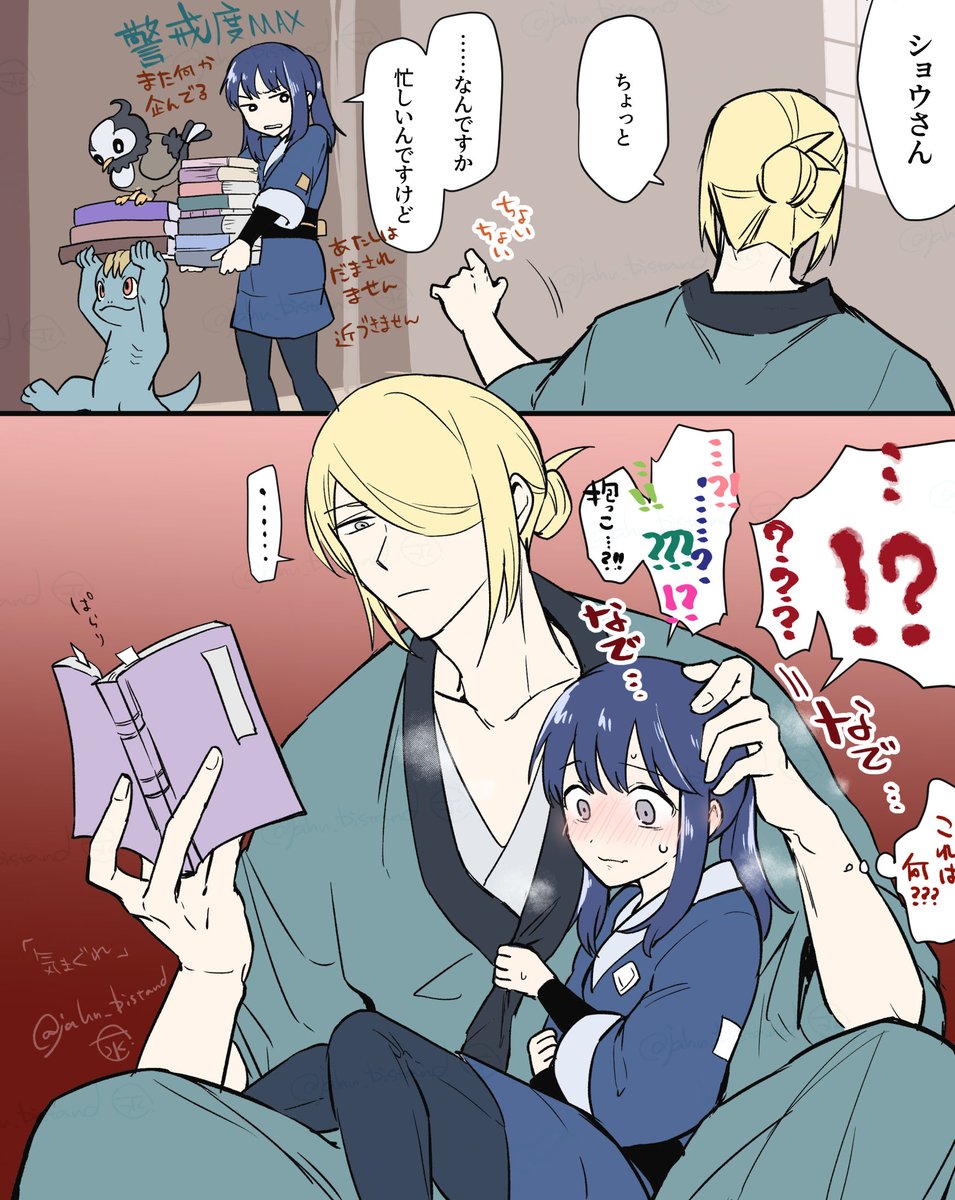 「気まぐれ」
#Vosho版深夜の真剣60分一本勝負 