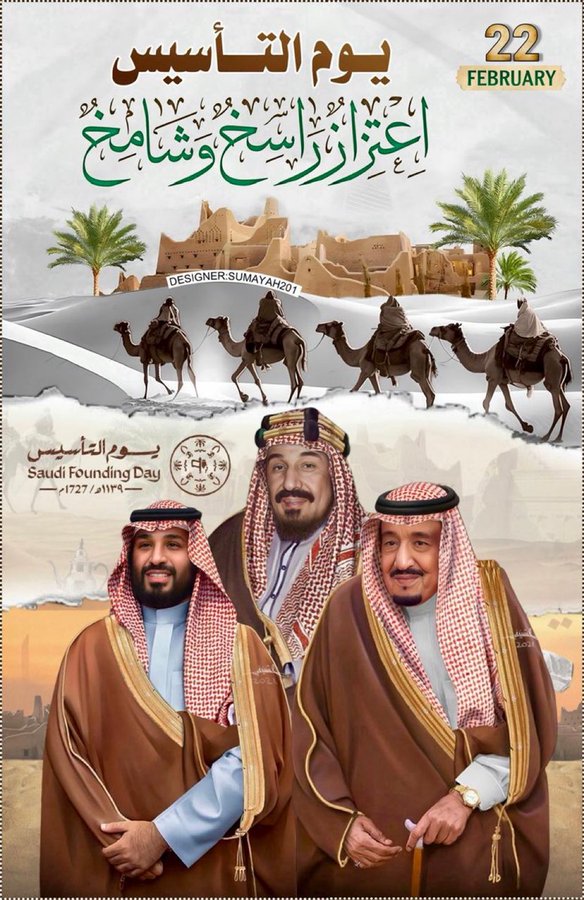 احمد السهلي tweet media