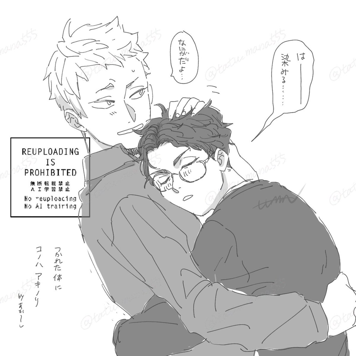赤このちゃん
