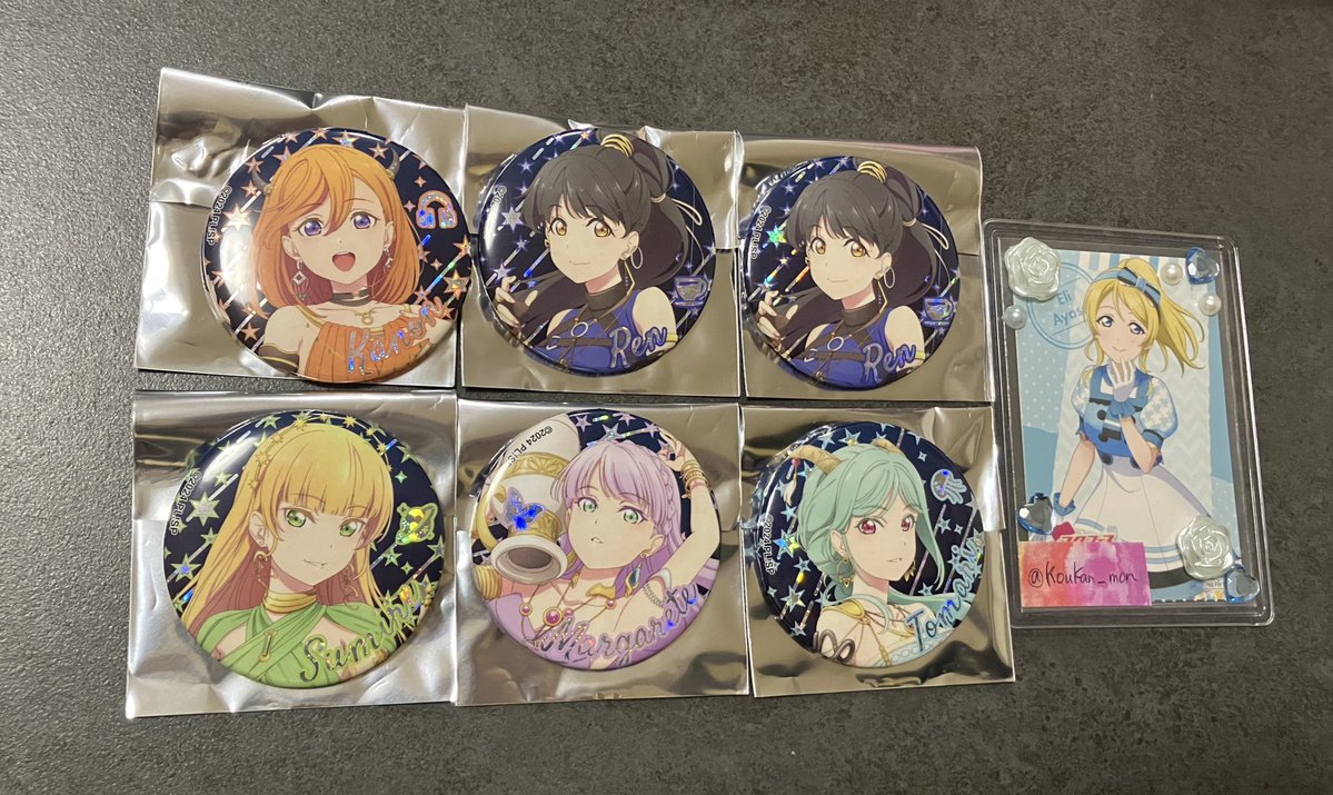 交換】ラブライブ スーパースター Liella 公式缶バッジ vol.5 【譲