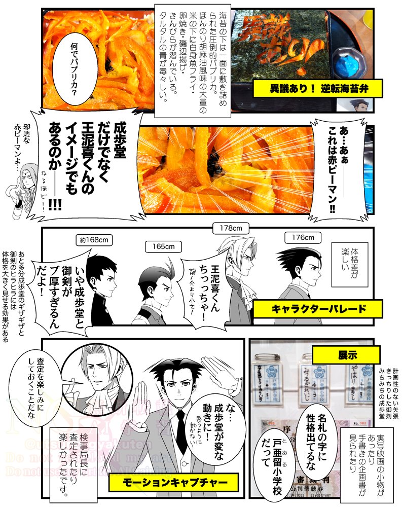 ささの (@m38196) / Posts / X