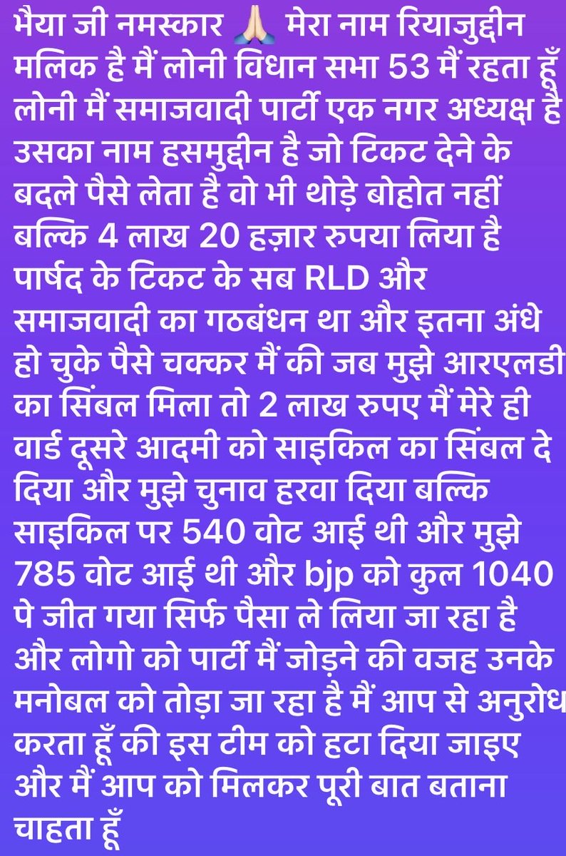 RAJA_PARSHAD's tweet photo. @yadavakhilesh @yadavakhilesh @samajwadiparty https://t.co/NtRaGcNYfl