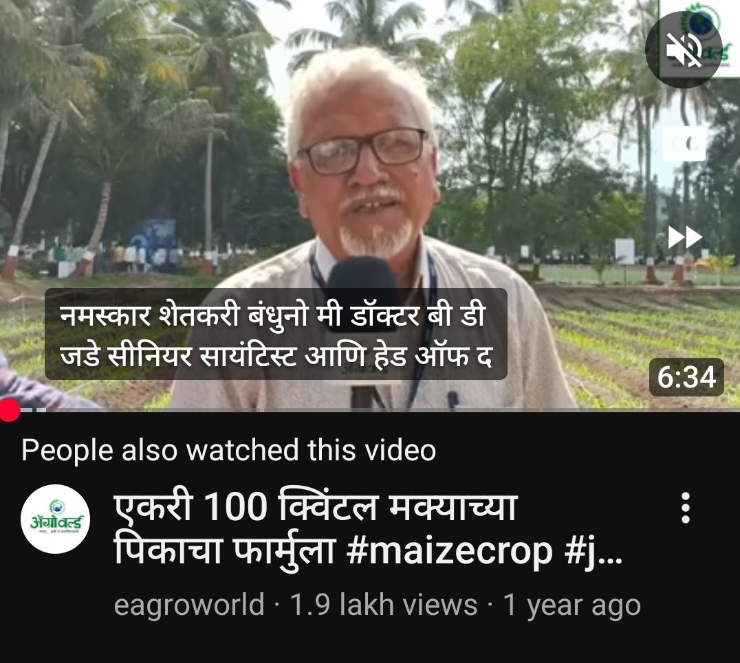 Dr.BD Jade - Sr.Scientist. tweet media