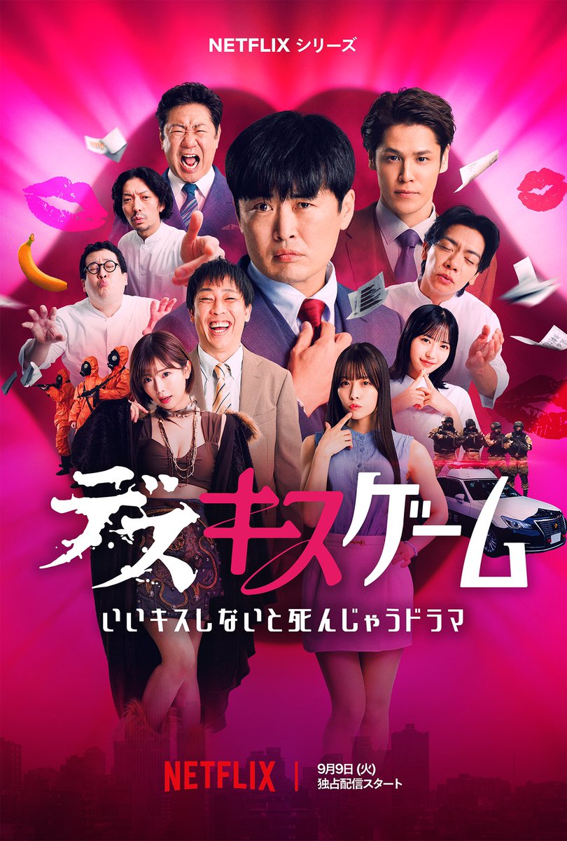 muscle0element2's tweet photo. 超オモロいんだけど笑

劇団ひとりはさすがやし、嶋佐のくっだらねぇっ、の一言は吹き出した😂

 #デスキスゲーム  #Netflix https://t.co/6lMl93Pblv