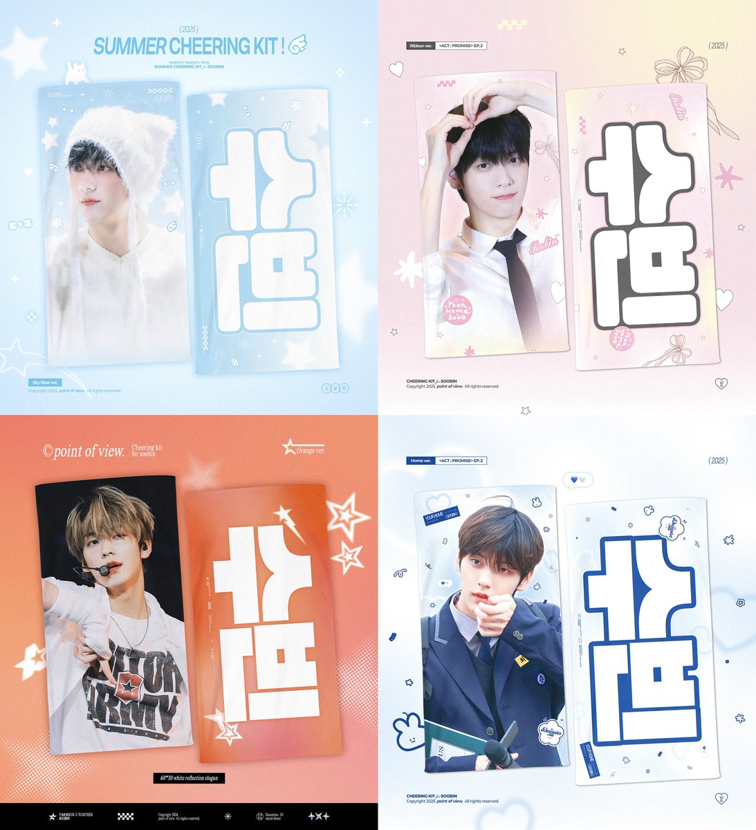 ͙⁺˚*•̩̩͙✩•̩̩͙*˚⁺‧͙⁺˚*•̩̩͙✩•̩̩͙*˚⁺

2026 MOA CON Cheering Kit !
for #SOOBIN ꒰১ ໒꒱ 𓂃◌𓈒
©𝘱𝘰𝘪𝘯𝘵 𝘰𝘧 𝘷𝘪𝘦𝘸.

🗓️ ~02. 25. 23:59
📎 bit.ly/2026-MOACON

*현장수령 2/27 - 3/1
*콘서트 이후 배송

🌎 G.O ➡️ DM

#RT 추첨으로 우치와/슬로건을 드립니다 ⠒̫⃝