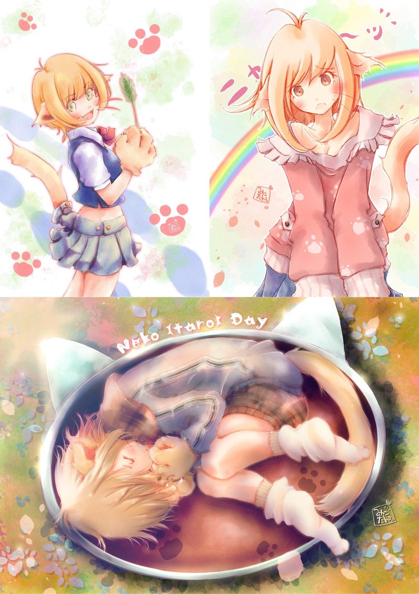 にゃんにゃんにゃんの日🍀

(/・ω・)/にゃー🐾໊

#猫の日 #にゃんにゃんにゃんの日 
#3連休はフォロワーさんが増えるらしい