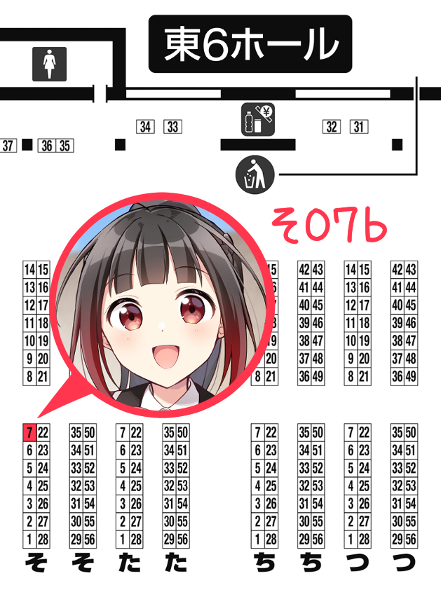 本日のスペースはこちら！
来てね～～！
#COMITIA155