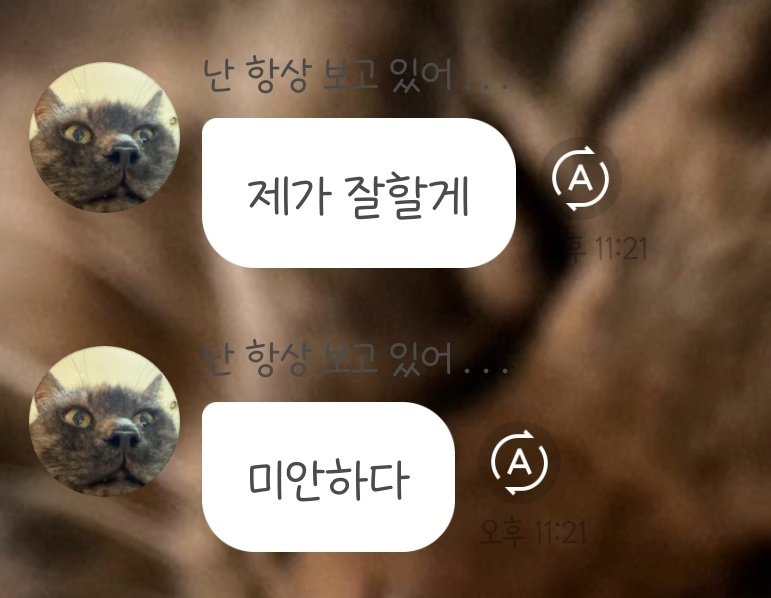 _WooKki's tweet photo. .... 왜 그럴까ㅠㅠ
이주야 정말 잘하고 있어 https://t.co/ygMehNR814
