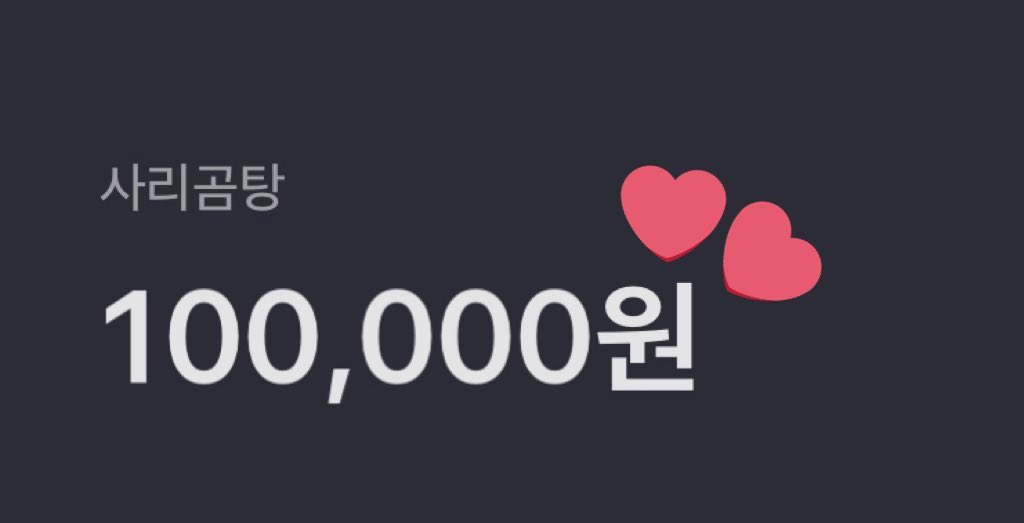 slow사리곰탕 tweet media