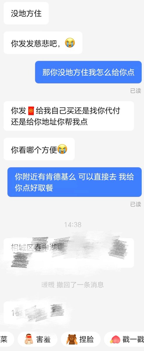 香菜天蝎 tweet media