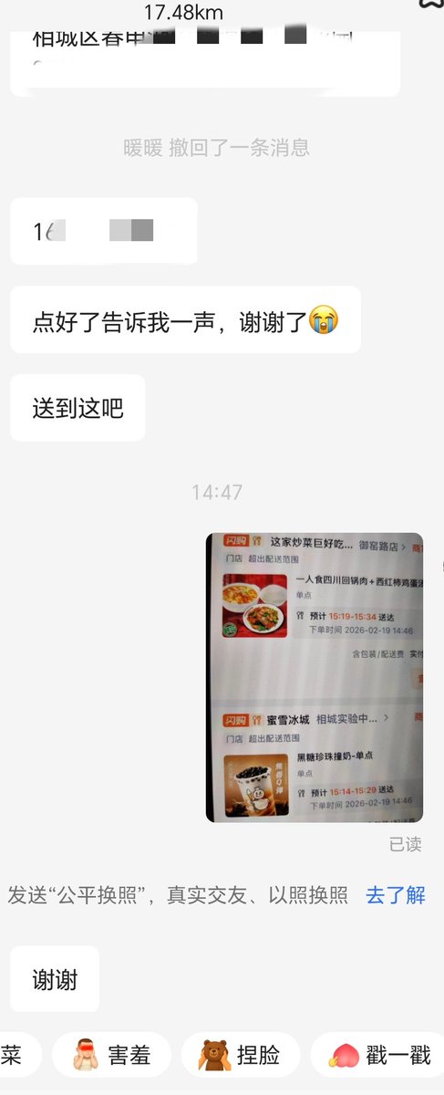 香菜天蝎 tweet media