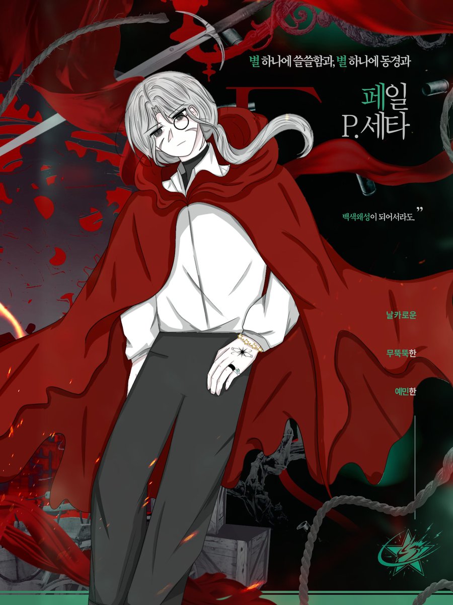 CANDIDA NOX tweet media