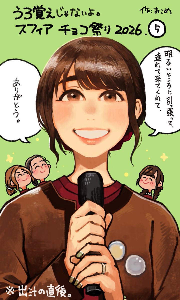 おこめ (@okomeboy) on X