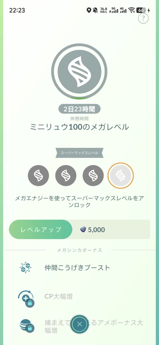 Takukun1114（求大阪城背景黒レックウザ (@takugun1114) on Twitter photo 