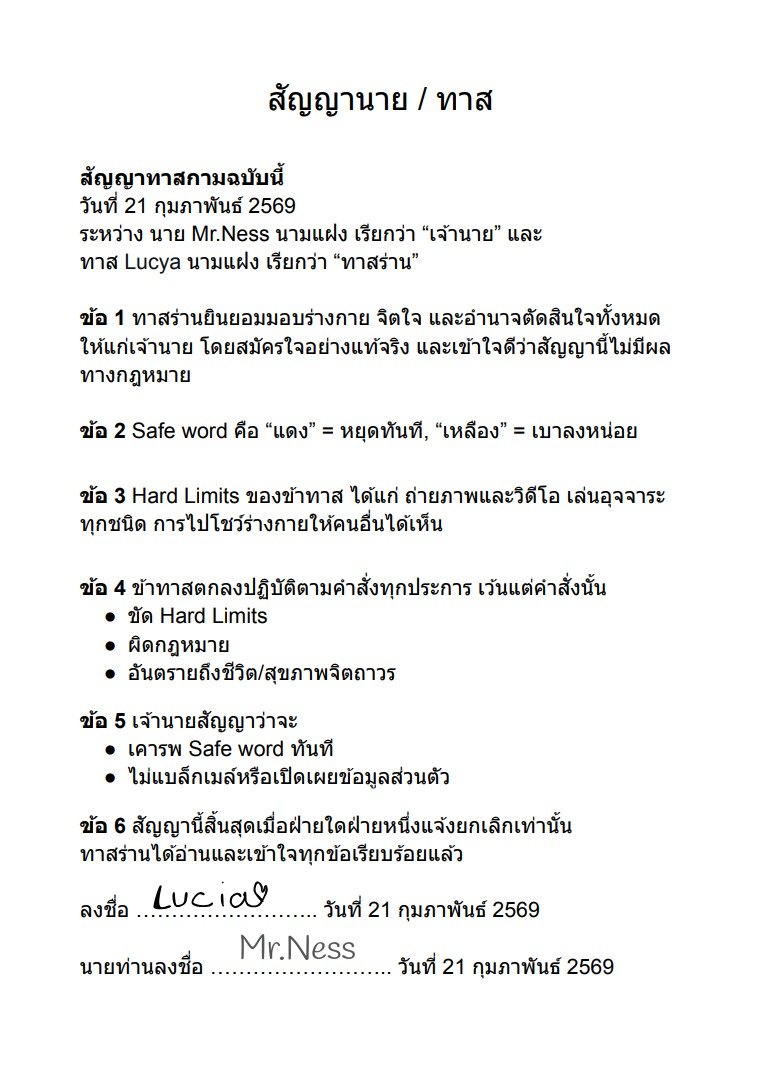 ไอเจ้าลูเซีย (dm🔴) tweet media