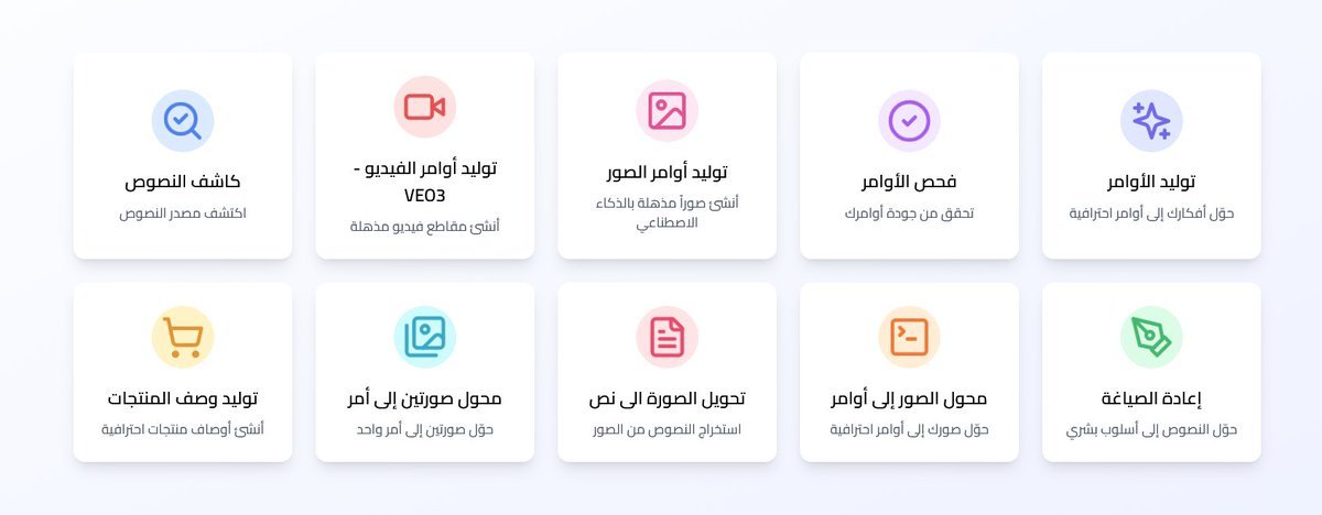الذكاء الاصطناعي بالعربية tweet media