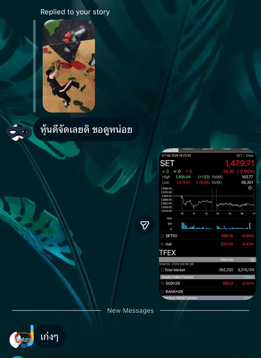 อยู่ดีๆมาขอดูพอร์ตกันเฉย