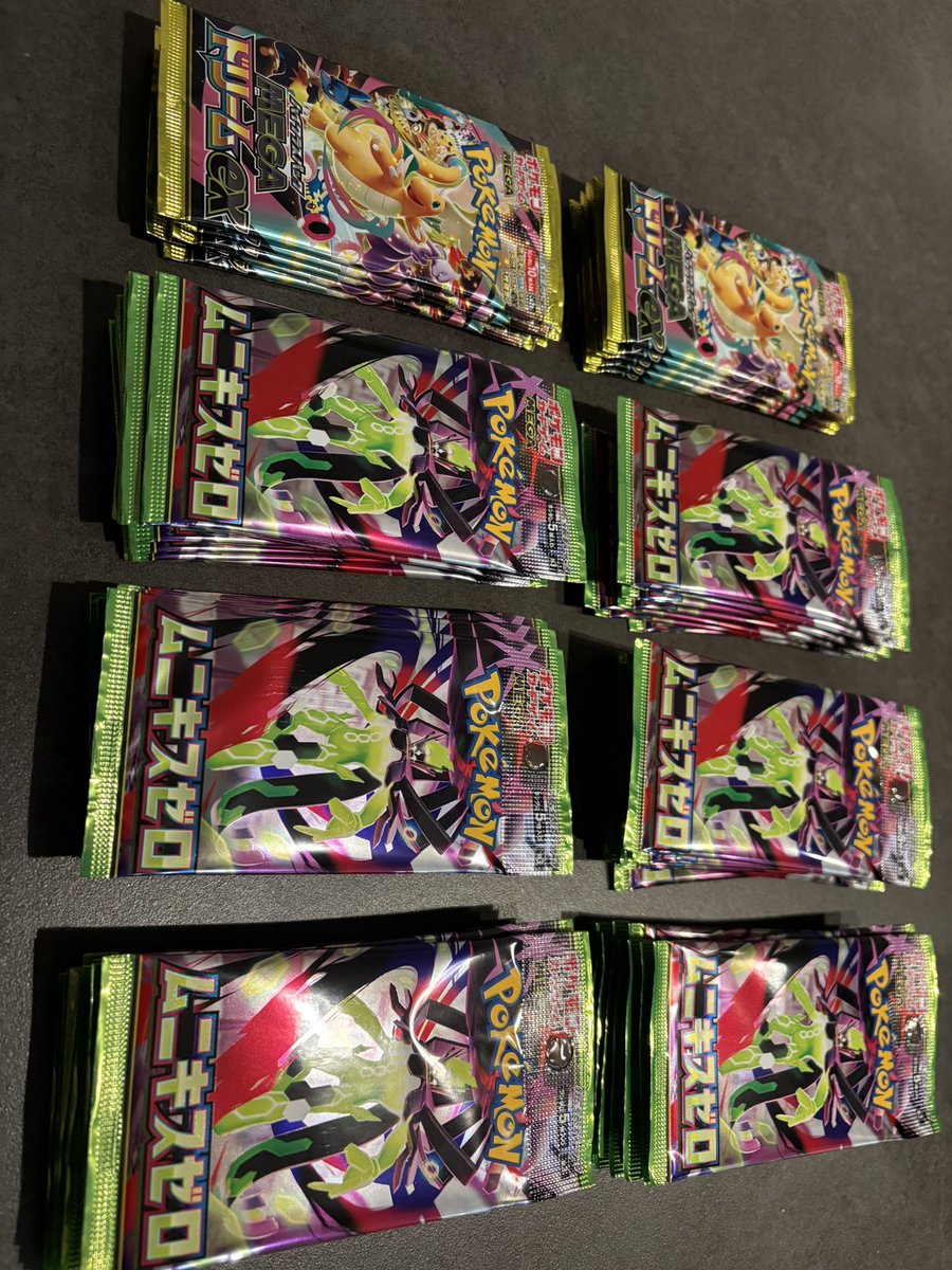 妻からのプレゼント🎁
バラで買うてもろた😇

メガドリーム×10パック
ムニキスゼロ×60パック

 #ポケモンカード  #MEGAドリームex  #ムニキスゼロ