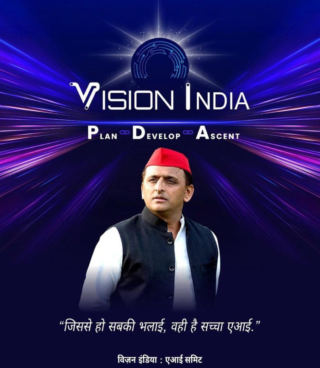 Akhilesh Yadav (@yadavakhilesh) on Twitter photo 