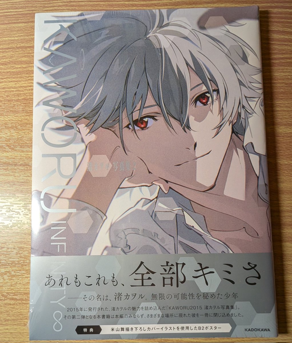 今日の戦利品✨ オンラインでほぼほぼ買ったから今日は少なめです