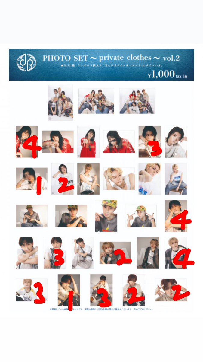 龍宮城 グッズ 生写真 いろいろ💿 譲 : ITARU / KEIGO / KENT / 齋木春