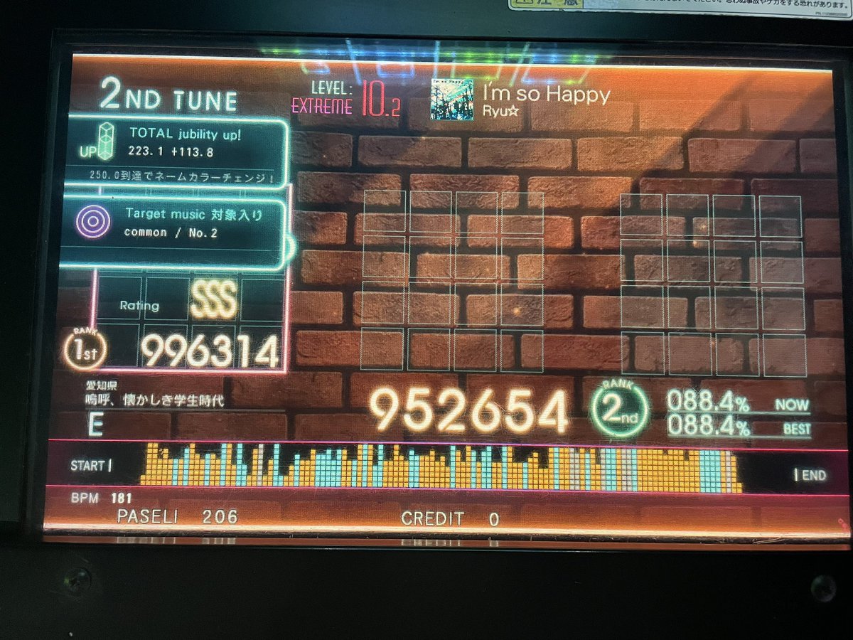 eden_beatmania's tweet photo. いや、草🌱 https://t.co/5wC3cPAOaG
