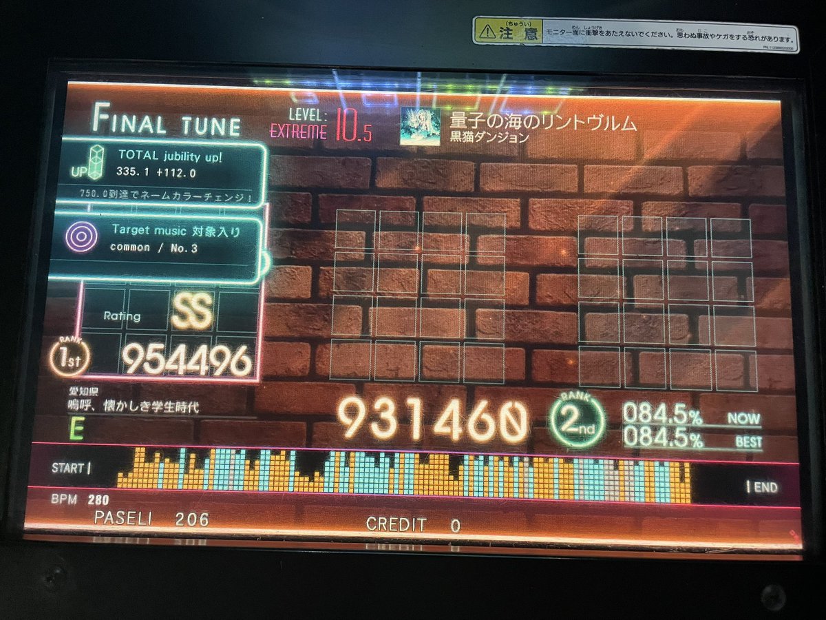 eden_beatmania's tweet photo. いや、草🌱 https://t.co/5wC3cPAOaG