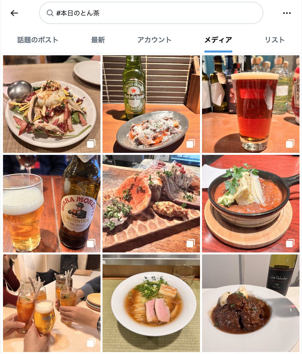 とん @E.Vn🎼🎻 tweet media