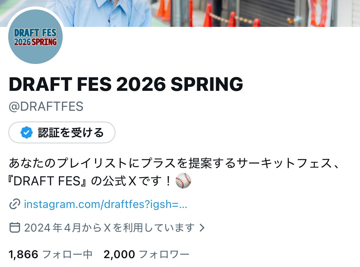 DRAFT FES 2026 SPRING tweet media